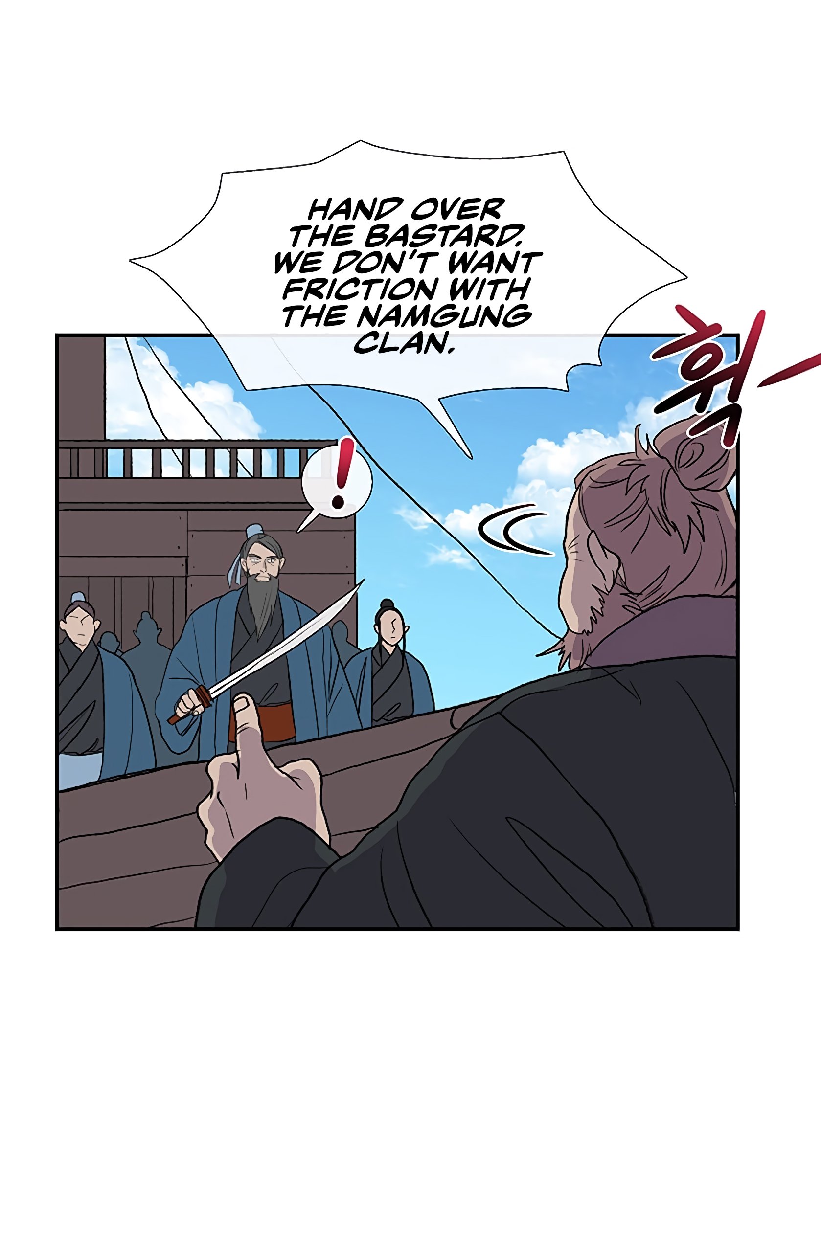 The Scholar's Reincarnation Chapter 104 21
